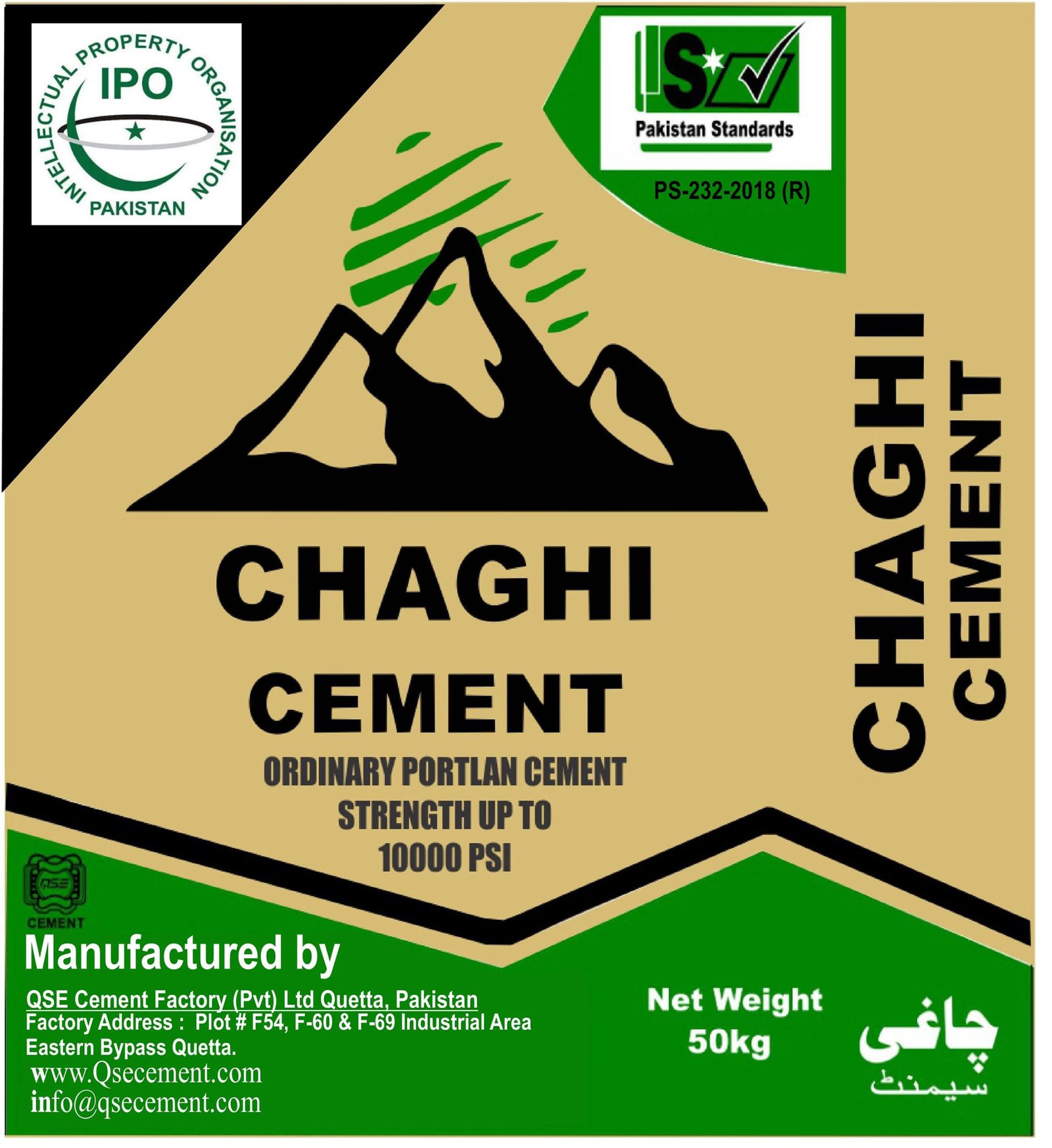 Chaghi Cement Bag